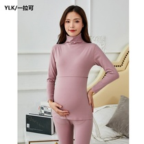 Pregnant women autumn clothes and trousers set mid-collar postpartum feeding breastfeeding month clothing pajamas autumn and winter thermal underwear high collar