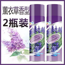 Bedroom Room fresh deodorant Deodorant Purification Eliminate odor Fresh air in the house Perfume Long-lasting fragrance