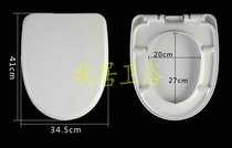 Toilet cover fits the Samit SUMMIT u-shaped seat plate old-fashioned toilet cover