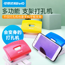 Double hole punch loose leaf folder punch machine manual a4 binding machine office Handbook stationery small hole punch