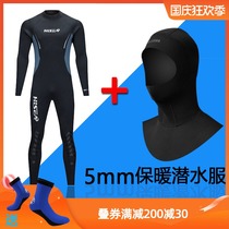 5mm mens one-piece long-sleeved diving suit winter swimming deep diving professional thick cold-proof clothing warm adult wetsuit