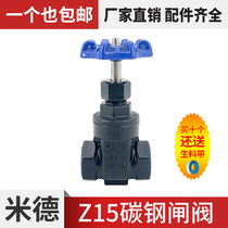 Carbon steel gate valve Z15-16CWCB steam screw lock gate valve cast steel high temperature internal thread handwheel pipeline switch valve