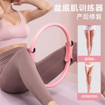 Postpartum recovery pelvic rehabilitation repair instrument trainer household leg artifact exercises female urine leakage strain H