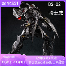 BS02S Tianyi battle damage version aircraft Wei deformation toy model alloy knight Wei robot spot