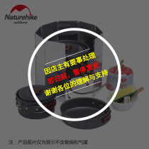 Muting NH windshield 8 pieces 10 pieces 67 * 24cm camping outdoor picnic picnic picnic folding screen stove head windbreak