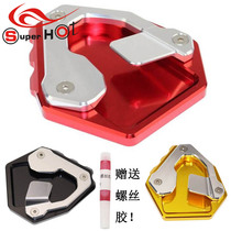 Applicable to Honda African double-cylinder CRF1000L modified pads to increase the support of the base and increase the support of the board