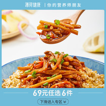 (Optional)Mint healthy fish-flavored shredded pork rice bowl Whole grain meal replacement Full fast food self-heating rice 1 box