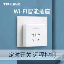 tplink Pulian smart socket wifi smart timing tp linkage mobile phone remote control ru-p101