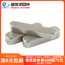 304 stainless steel flat key pin a type flat Jian GB1096 flat Jian Xiao two head semi round flat key M3M4M5M6M8M10