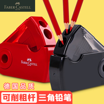  Germany Huibaijia double-hole single-hole pencil sharpener Pencil sharpener Sketch art students special pen sharpener Primary school students childrens rotary pen pencil sharpener Pencil planer pencil sharpener Triangle hexagonal round rod