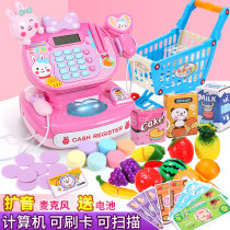 Supermarket cash register toys girls 7 A 9 girls over 3 years old cash register children 6 Princess girls birthday gifts