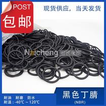 Nitrile o-ring inner diameter 63x 65 67 67 5 69 71 73*Wire diameter 3 55mm Oil resistant rubber