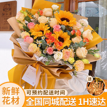 Mothers Festival Fresh Dry Bouquet Shanghai Champagne Rose Sunflower Mixed Lap Express Co-City Guangzhou Shenzhen Beijing Birthday