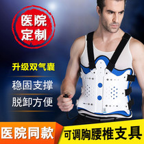 Thoracolumbar fixation brace Compression fracture stent Postoperative belt spine Thoracolumbar orthosis Lumbar brace