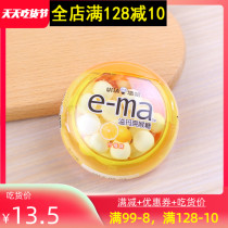 Japan imports snacks UHA taste sugar-e-ma Vic xylitol spillway sugar moisturizing sugar lemon taste Shuang Sugar 33g