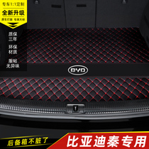 Suitable for BYD Qin EV special car trunk cushion double layer full enclosure Interior decoration