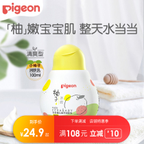 Beiqin newborn moisturizer refreshing moisturizing and moisturizing plant repair (Beiqin Official Store)