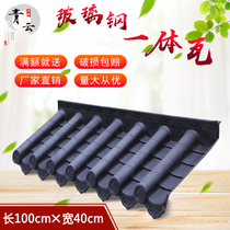 Qingyun ancient building Chinese eaves decorative resin antique tile plastic tile roof tile glazed tile roof insulation moisture-proof