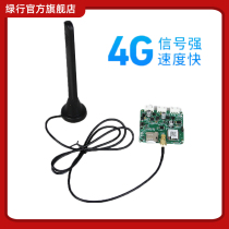 Electric battery car charging pile WeChat scan code 4G horizontal block