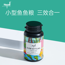 Nepall Small fish feed Betta lampfish Fish food Small particles Guppy Goldfish Ornamental fish