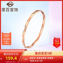 Cai hundred jewelry 18K gold ring Rose female ring 18K gold tail ring ring ring small ring one ring more ring