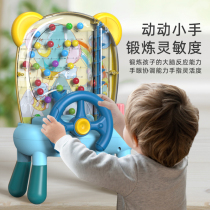 Childrens ball catcher educational toy catches peas thinking training class baby to improve concentration and practice attention