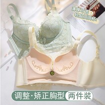 Summer breathable hole cup underwear womens thin big breast small bra summer no underwire small chest gathering bra