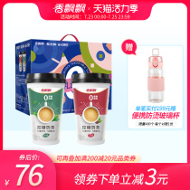 Fragrant fluttering milk tea sugar control new flavor 12 cups gift box red bean green juice 0 sucrose cup milk tea brewing drink