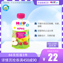 Pro HiPP Food Supplement Organic Fruit Apple Banana Raspberry Spelt Wheat Puree Suction music