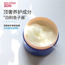 Solid Color Protection Rock Zoo Deep Sea Caviar Shampoo Soft Improves Fuzzy Shampoo Shampoo