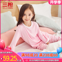 Three-shot children Modal home set summer childrens pajamas air-conditioned clothing for boys and girls thin cotton home set