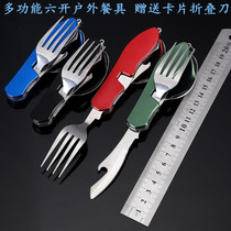 German Army German Brand New Public Army Edition Original Pint Military Fans Stainless Steel Portable Outdoor Camping Tableware Four Sets