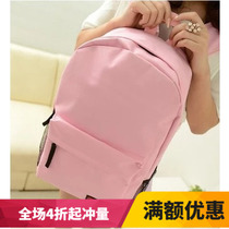 Exploits Korean version pure color Double shoulder bag student bag girl bag men and women casual backpacks
