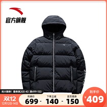 Anta down jacket ladies short model 2021 new duck down white thick sports hooded coat cotton jacket