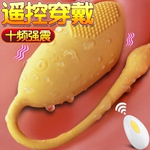 Adult years into a blend of fun appliances Delight House Anecdotic Female Items Passion Couples Yellow Private-to-Toy Tools