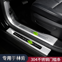 Suitable for domestic Lincoln Navigator modified Adventurer MKC ZX Aviator Navigator welcome pedal sill bar