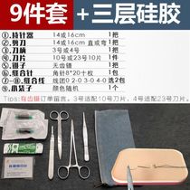 Medical students with surgical tools Packagel kits Sewn Kit Knotted Practice Silicone Skin Stitching Model