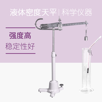 Shanghai Yueiping Original PZ-D-5 Liquid Density (Specific Gravity) Balance (Webster Balance)