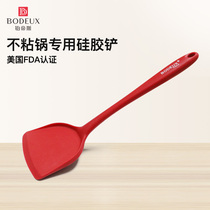 Platts non-stick special spatula silicone spatula frying spatula High temperature pan frying spatula Silicone spatula