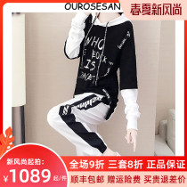 OUROSESAN SPORTS SUIT WOMEN 2022 Chunqiu New Korean version Fashion Long sleeves Leisure Two sets