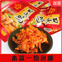 Yu Tonglesu Mouth Water Chicken Spicy Strips Sweet and spicy Bean Products Bean Dried Vegetarian Meat Spicy Snacks Campus 5 Gross Money