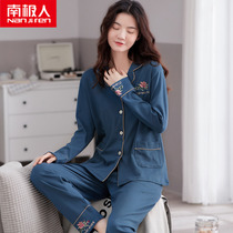 Sleepwear Lady Spring Autumn Season Pure Cotton Long Sleeve Long Pants Home Conserved Full Cotton Autumn And Winter style Han Edition Increase the number of two sets