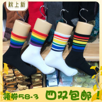 Korean KIKIYASOCKS East Gate Color Stripes Rainbow Fashion Mid-tube Womens Socks