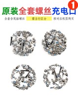 Apply Apple iphone x full range xr phone screws xs bottom 11 tail 11pro whole set screw max