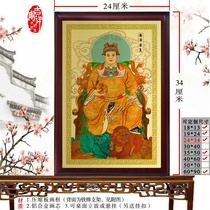 Guangzezun King Portrait Security Revered King of Guo San Wang Statue