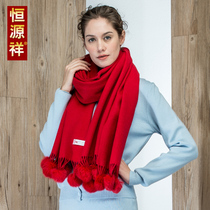 Hengyuanxiang wool scarf female autumn and winter thickened Joker bib big shawl dual use