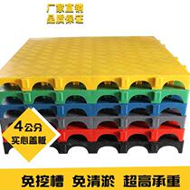 Car wash floor grille ground grid plate dredging-free grille thickened floor mat car wash shop plastic splicing grille plate