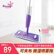 Baolejie spray horizontal board mop lazy household tile floor board floor one drag net rotating wet and dry spray