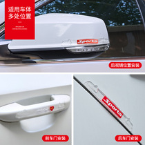 Door anti-collision strip Car anti-collision sticker door side anti-scratch scratch strip rearview mirror free adhesive body universal thickening