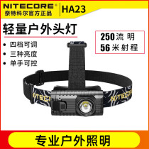 NITECORE Knight Cole 250 lumens HA23 strong light floodlight outdoor camping headlight 5 battery